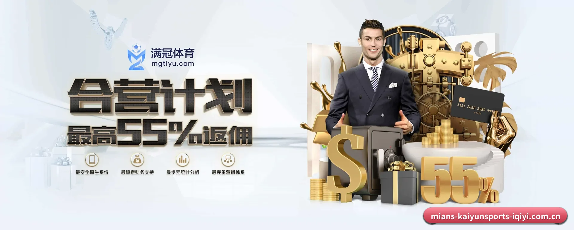 开运体育官网 APP 深度功能